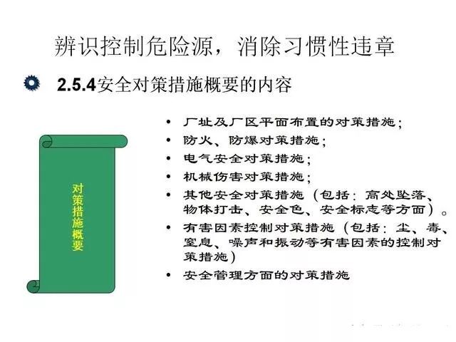 废油手套存放安全措施，确保安全与环保的双向保障