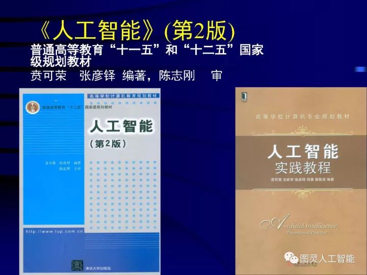 大专的人工智能学习内容及其深度解析