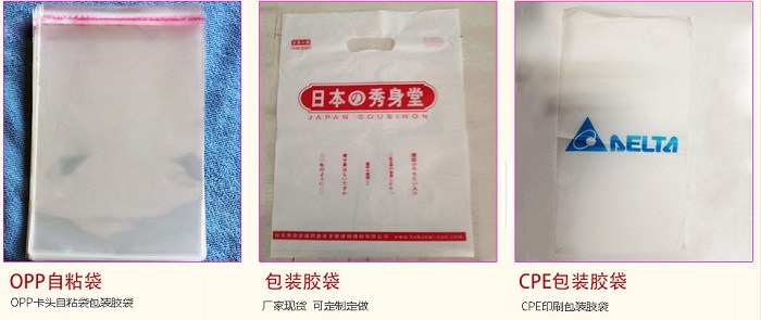 防静电包装，保护物品免受静电损害的重要措施