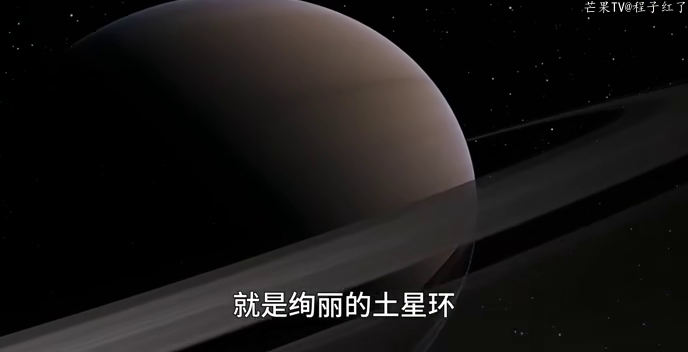 土星的材质，揭示土星物质构成的奥秘