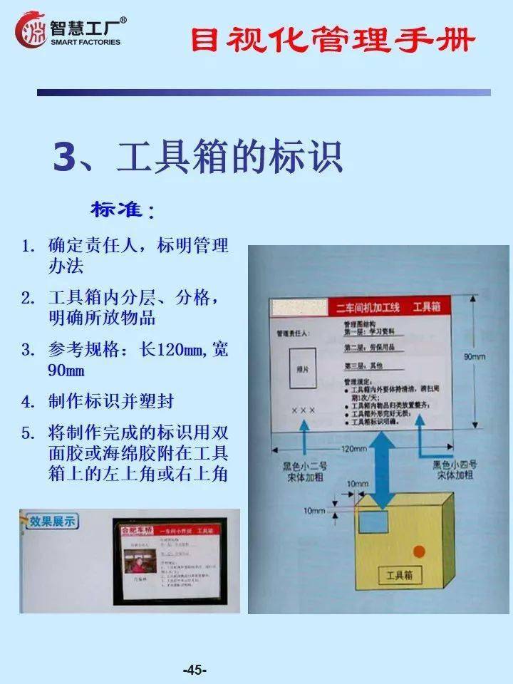 农产品入库单管理规范与操作指南