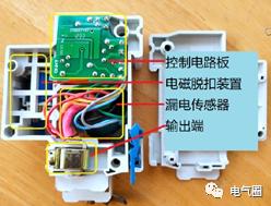 热保护器内部结构图及其工作原理解析