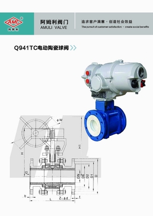 陶瓷阀门厂，工艺、技术与品质的探索