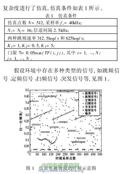 不堪一击 第8页