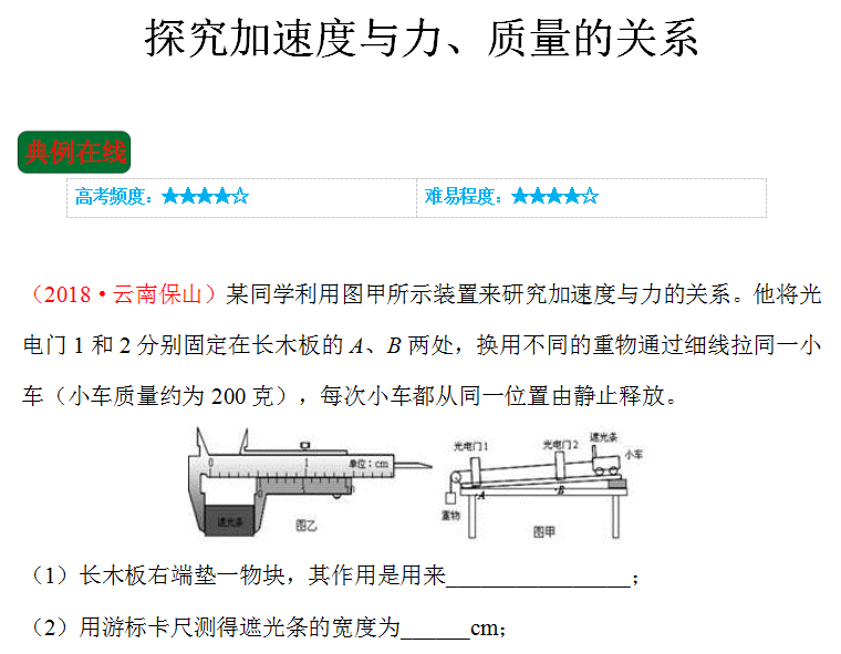 石灰与警械用具的关系