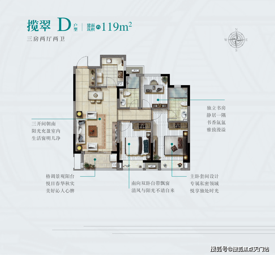 笑挽 第9页