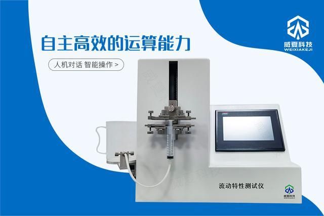 亚克力实验仪器，探索材料特性的关键工具