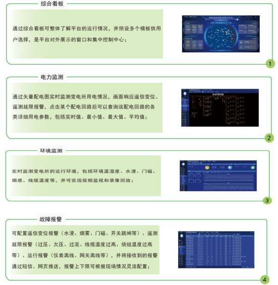 消防摩托车 第76页