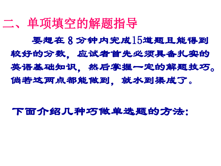 光电仪器的学习难易程度探讨