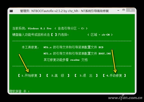 管道灯安装步骤详解，轻松搞定照明问题