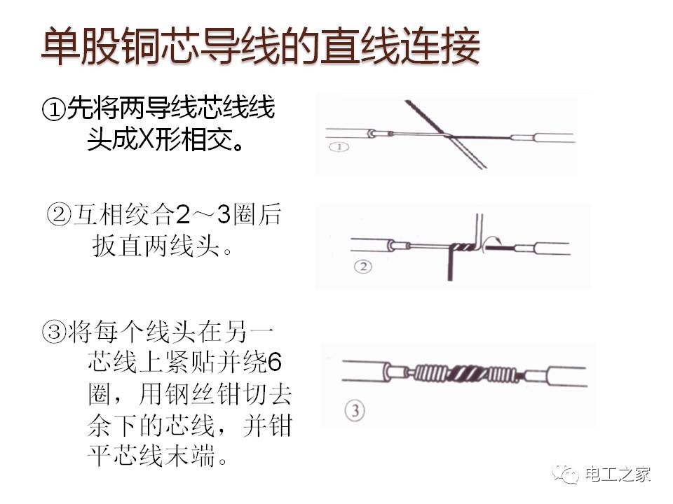 双绞线电缆施工过程中线缆两端的标注及其重要性