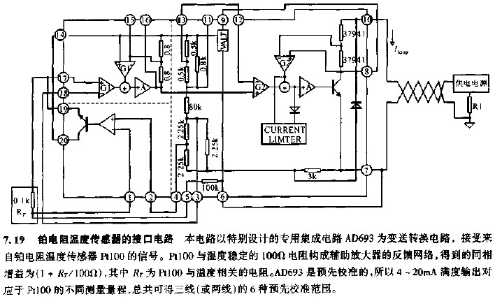 锅炉温度传感器安装位置要求详解