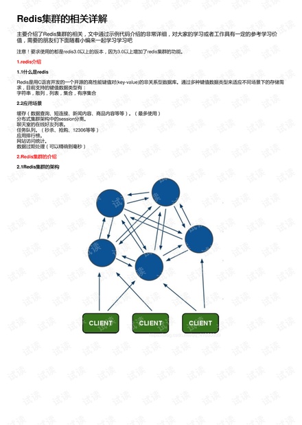 链条关系，深度解析其内涵与重要性