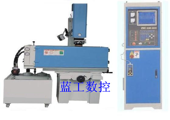 电火花线切割与电火花成型机的加工原理及其应用