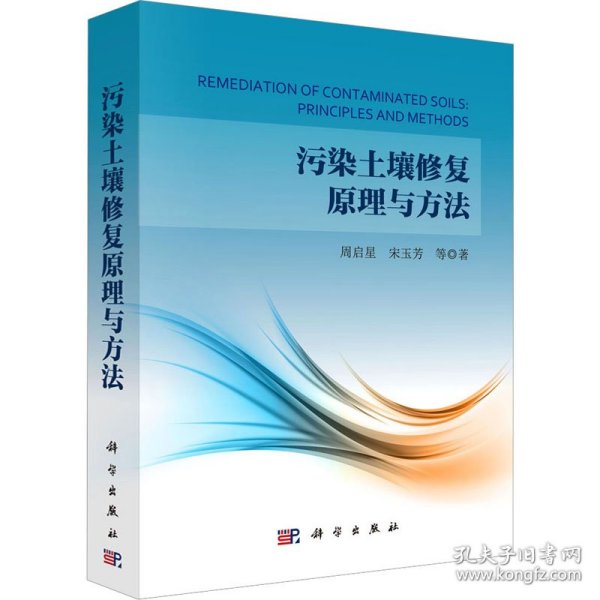 铟的测定方法与技术探讨