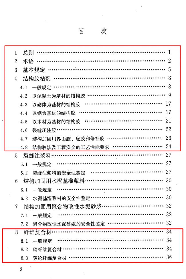 健身器材力学分析，理解其结构、性能与安全性