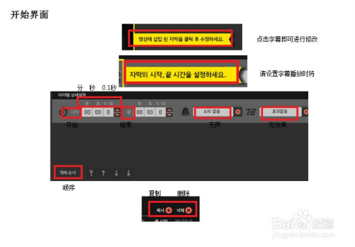 上光机操作演示视频及详细解析