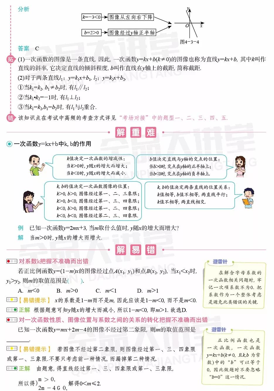 硅箱图片及其相关知识介绍