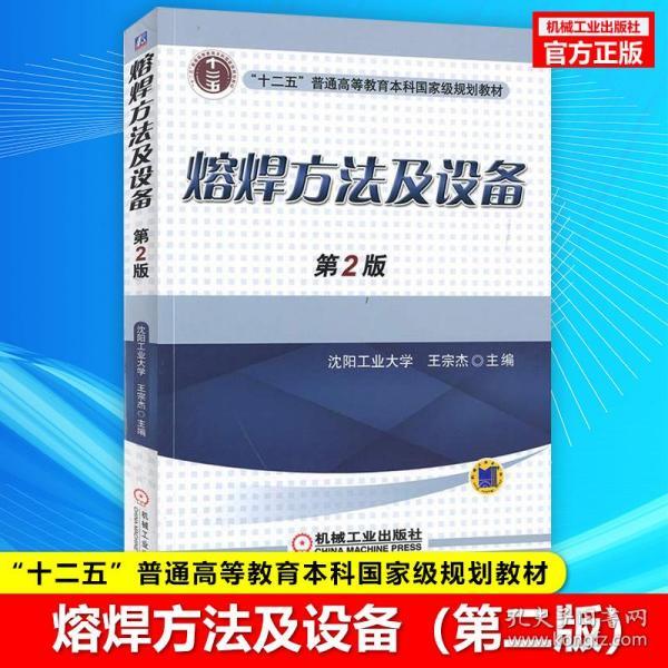 切割与其他焊接技术，工艺比较与应用探讨