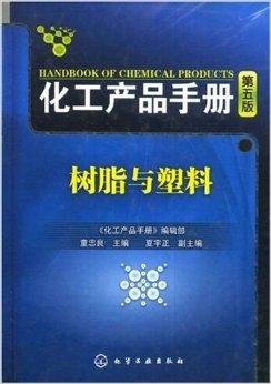 化工树脂厂最新招聘信息招聘启事