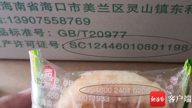 弹力雪纺与肥料研制与加工的区别