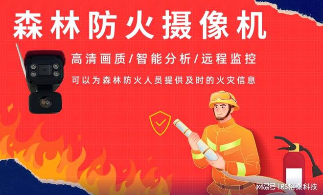 防爆行业，守护安全与生命的坚实壁垒