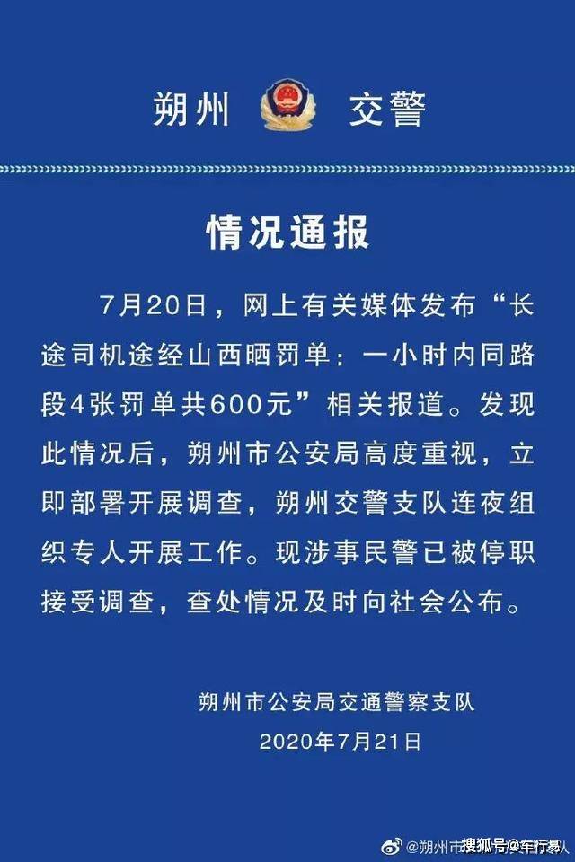 拉猪皮是否违法？一篇文章带你深入了解相关法律规定