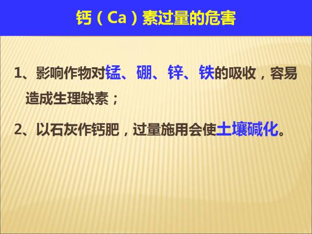 微量元素肥料与防爆安全技术研究的探讨