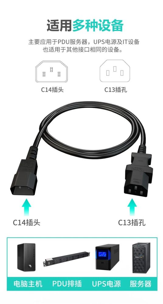 广告机电源线的特点和选择指南