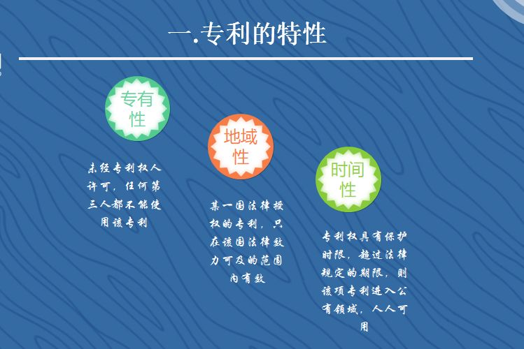 知识产权属于，个人、企业还是社会？