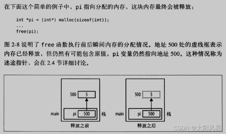 定时器的作用及其重要性，深入了解定时器功能与应用