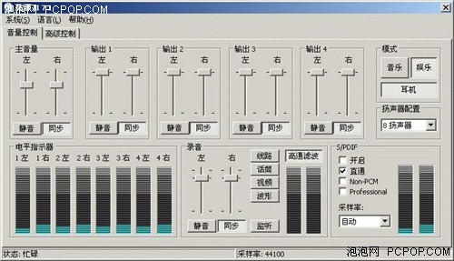 第三方隔声测试价格详解