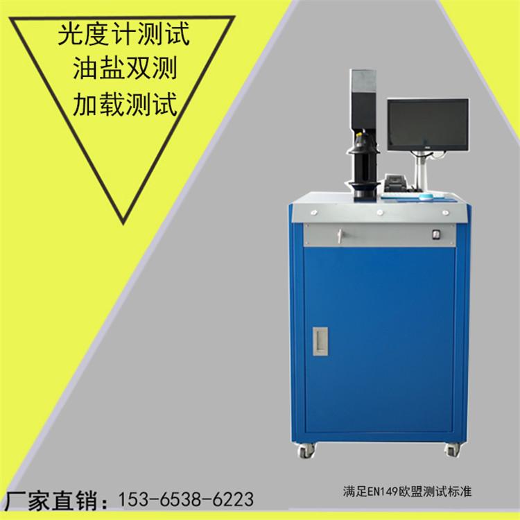 颗粒物过滤效率检测仪，技术原理与应用探讨