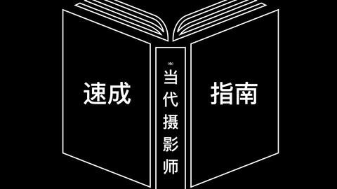 胶片与胶卷的区别，定义、功能及应用的差异