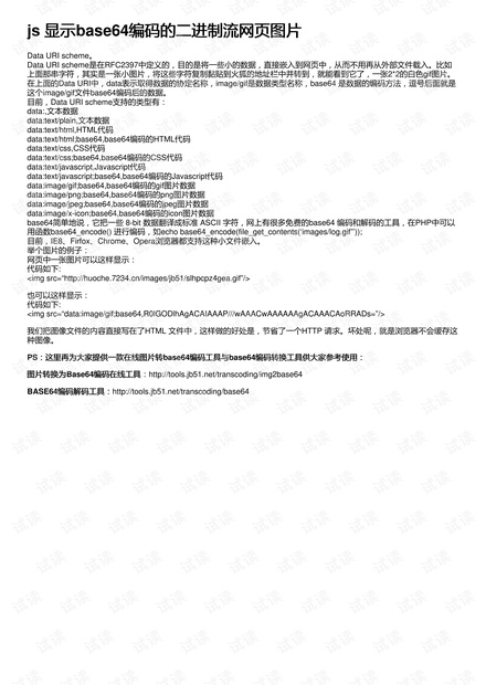 双环传动精密制造有限公司电话号码及详细信息解析