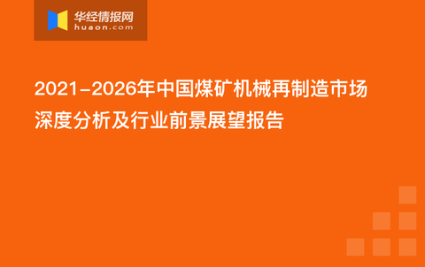 机械零部件加工行业的未来前景展望