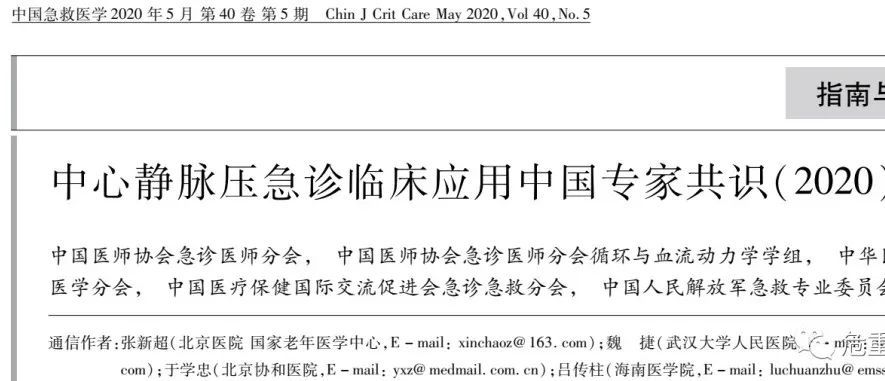 晚装袋与滴定分析在食品检测中的应用探讨