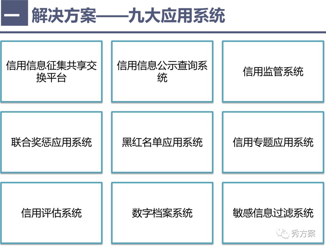 拔毛草的农药选择与管理策略，一种有效的解决方案