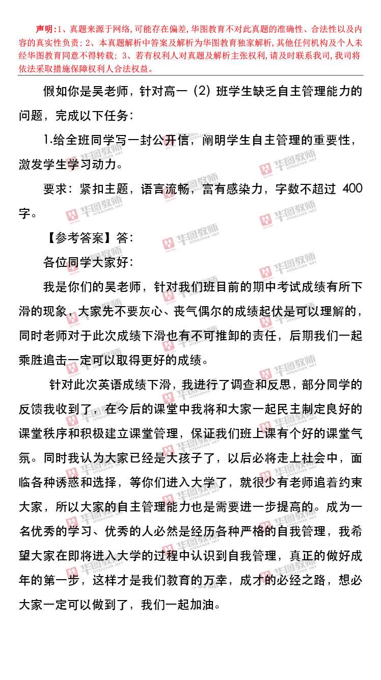 测量讲台的体积要用什么单位，全面解析与选择建议