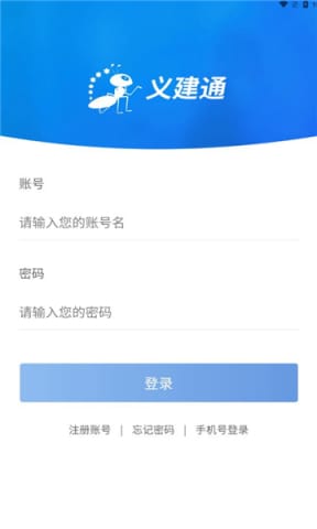 关于二手机床交易平台的App推荐