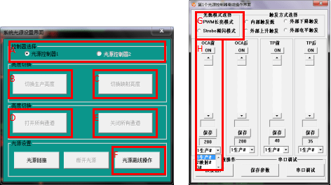 控制板编程软件介绍与选择建议