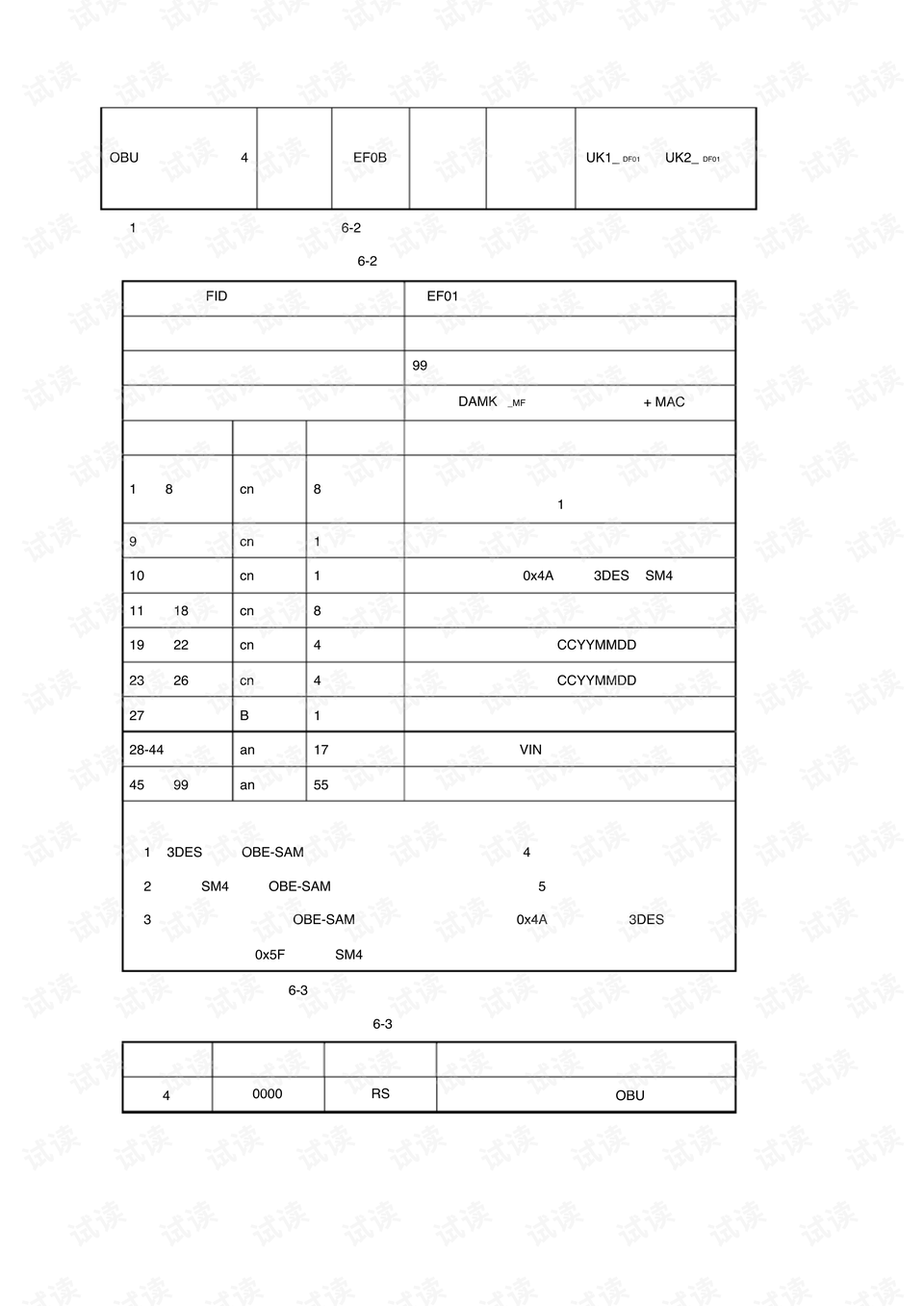 供应液晶屏，技术革新与市场需求之间的桥梁