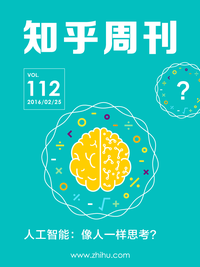 人工智能专科就业现状及就业前景分析 —— 来自知乎的观察与思考