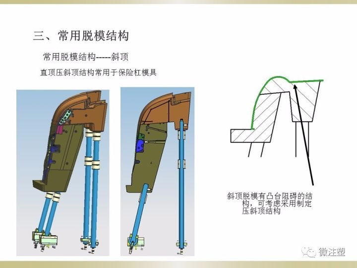 滑板车装配工的职业概况与体验