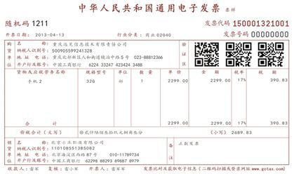 票据夹是什么？详解票据夹的定义、用途与重要性