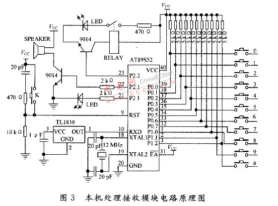 红外线音频接收电路图及其设计分析