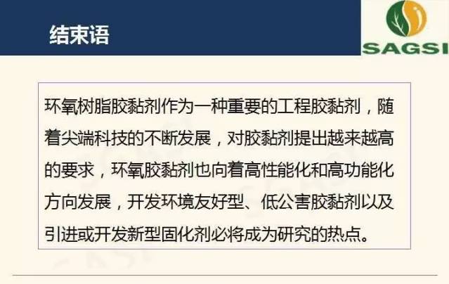 有机硅耐高温树脂8601，特性、应用与优化探讨