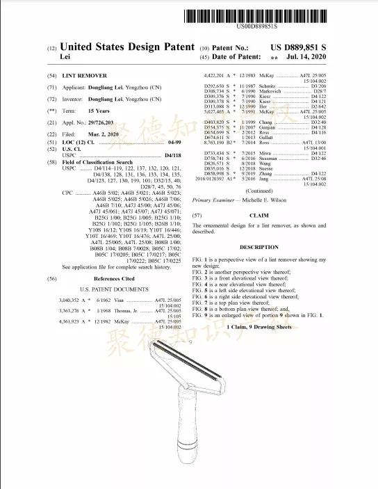 钢笔与给小孩用定时器的坏处，两种不同物品带来的潜在问题探讨