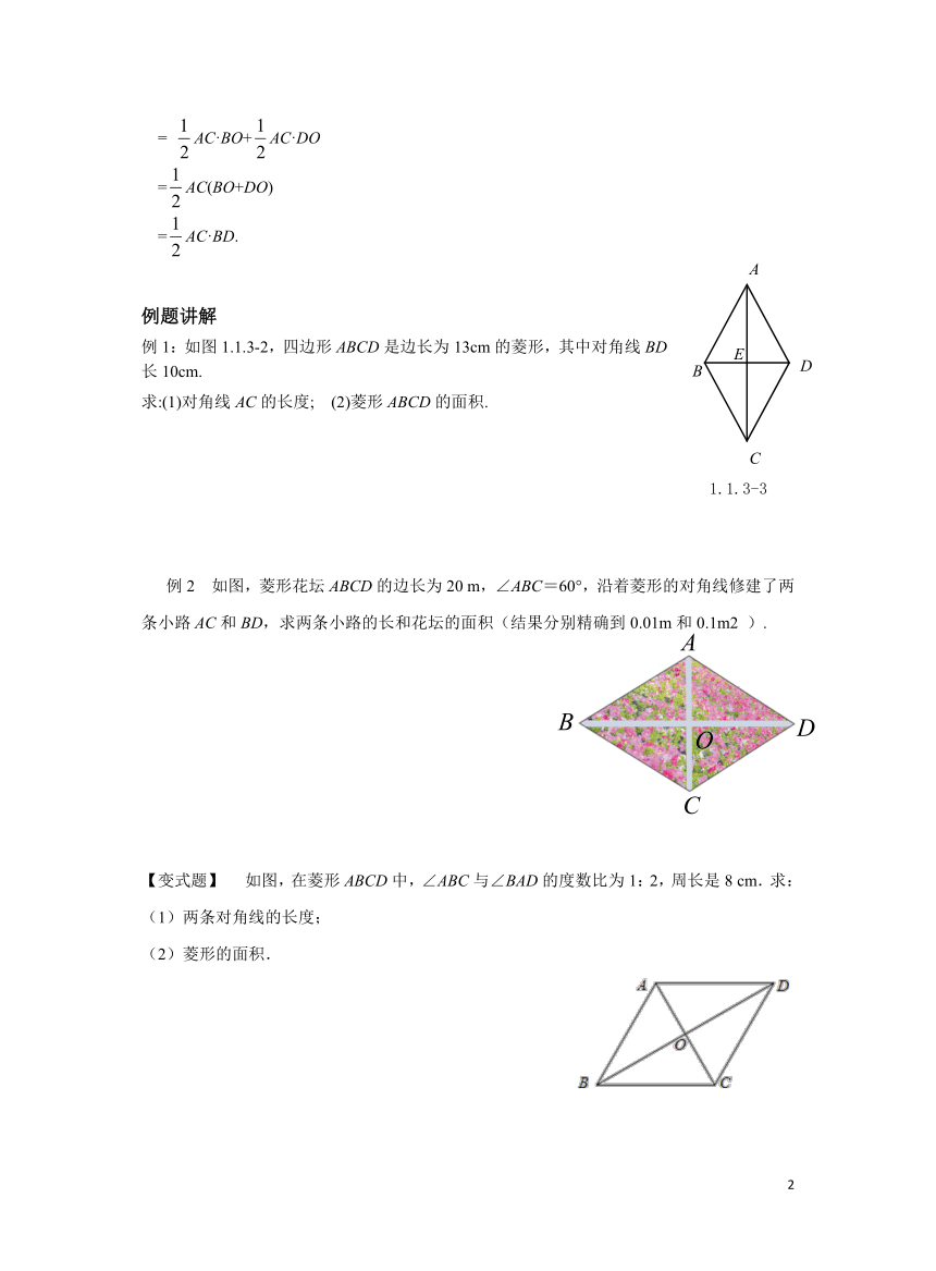 烷烃的应用，多样性与广泛性