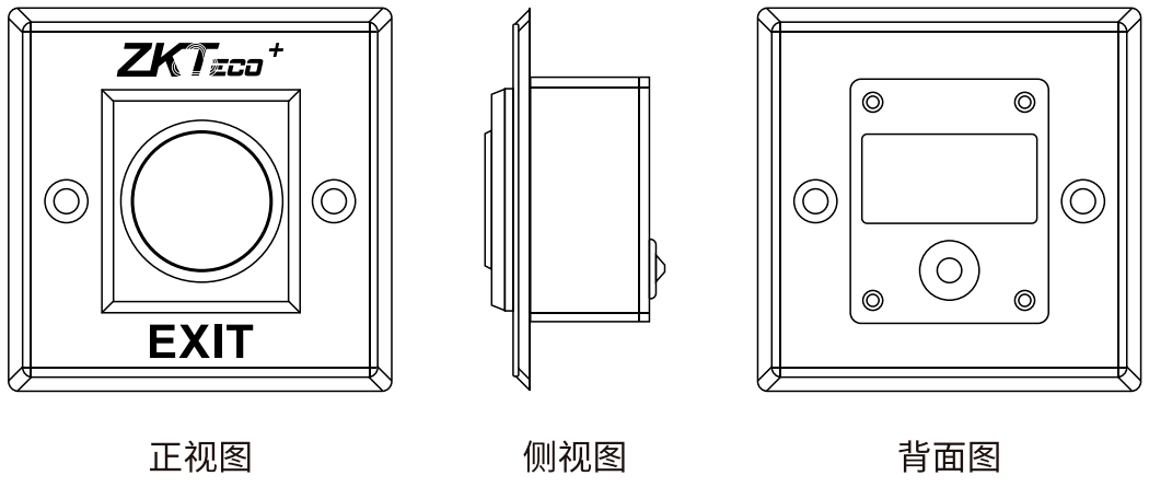 红外开关隔着玻璃是否可行？研究及探讨